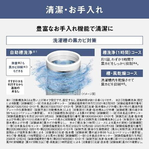 PANASONIC NA-FA11K3-N シャンパン [全自動洗濯機 (11.0kg)] | 激安の