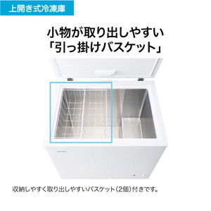 ハイアール JF-WNC200A ホワイト [冷凍庫 (200L・上開き)] | 激安の 