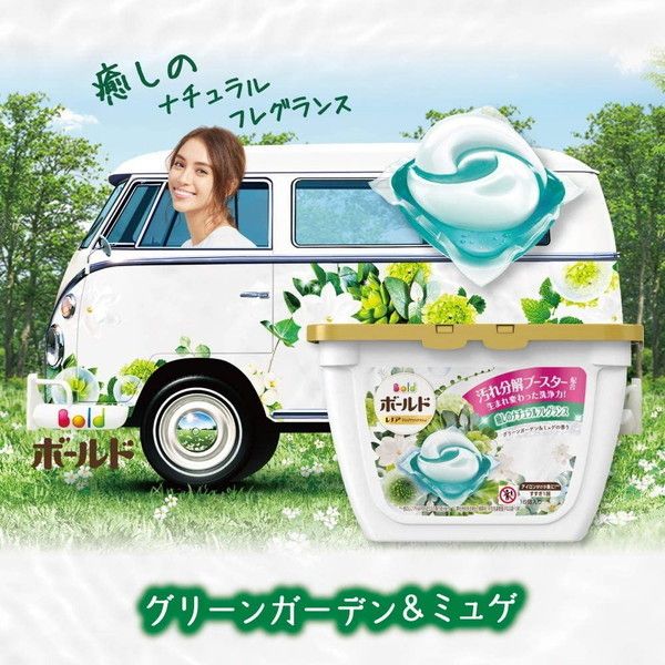 P&G ボールド ジェルボール3D グリーンガーデン&ミュゲの香り つめかえ用 超ジャンボ 44個入り