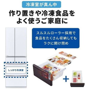 三菱の冷蔵庫 WZシリーズ グレイングレージュ MR-WZ50J-C 三菱電機 中だけひろびろ大容量 WZシリーズ MR-WZ50J-C