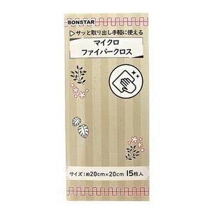 その他キッチン用品