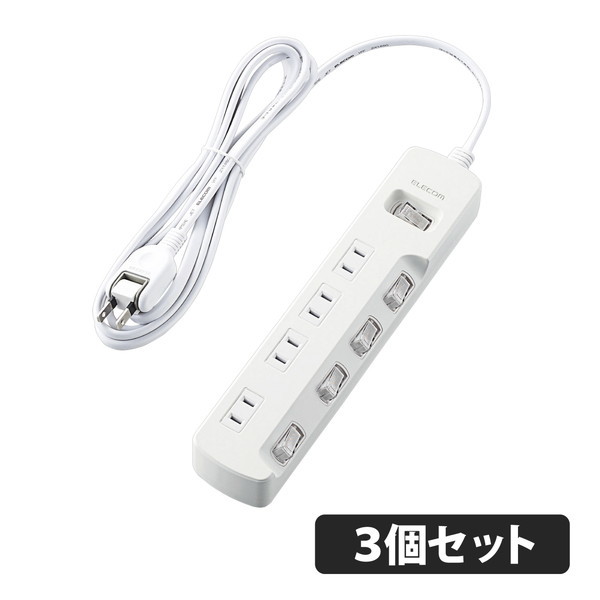 ELECOM T-K8A-2425WH 【3個セット】 ホワイト [一括&個別スイッチ付 雷