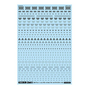 その他プラモデル・模型