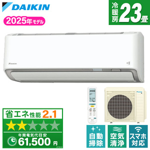 ≪新品・未開・送料無≫日立ルームエアコン 23畳 ルームエアコン おもに23畳用 通販 ｜ 激安の新品・型落ち