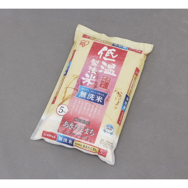 アイリスオーヤマ 【令和6年産】低温製法米 無洗米 秋田県産あきたこまち 10kg(5kg×2袋)