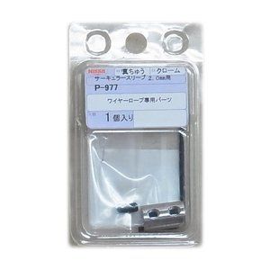 土木・建築資材