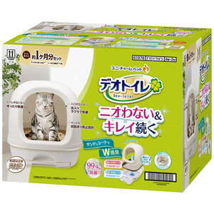 猫用トイレ用品