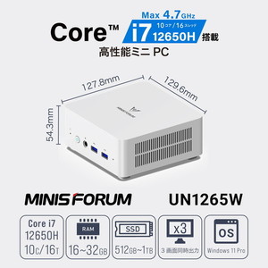 MINISFORUM UN1265W-32/1T-W11Pro(12650H) [デスクトップパソコン モニタ無し / Windows 11 Pro]