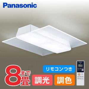 PANASONIC LGC45824 [LED シーリングライト (～10畳 天井直付型