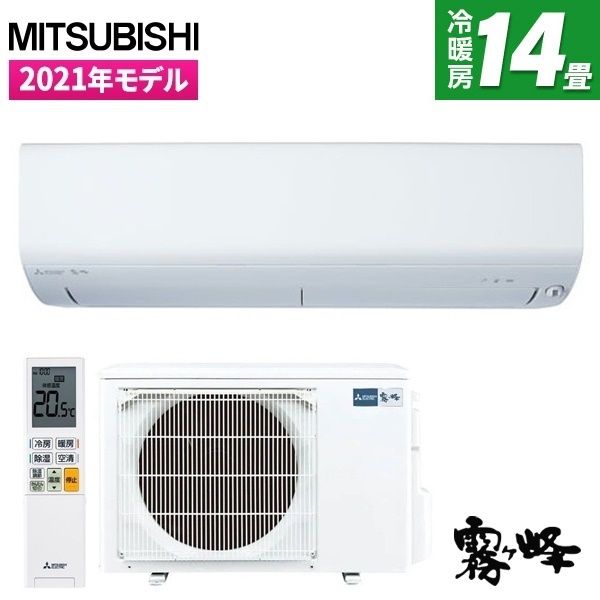 MITSUBISHI MSZ-R4021S-W ピュアホワイト 霧ヶ峰 Rシリーズ [エアコン (主に14畳用・単相200V)]