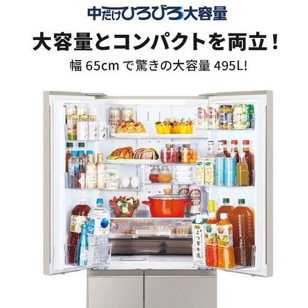 MITSUBISHI MR-WZ50J-C グレイングレージュ [冷蔵庫 (495L・フレンチ