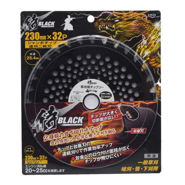V 806063533 BLACK [`bv\[ W{`bv2n 230×32P]