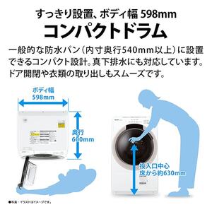 SHARP ES-S7K-CL ベージュ系 [ドラム式洗濯乾燥機 (洗濯機7kg/乾燥機