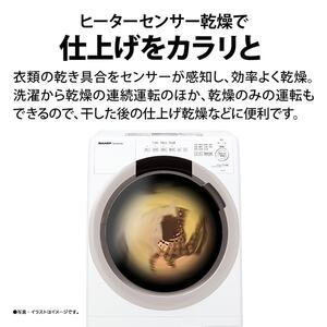 SHARP ES-S7K-CL ベージュ系 [ドラム式洗濯乾燥機 (洗濯機7kg/乾燥機 