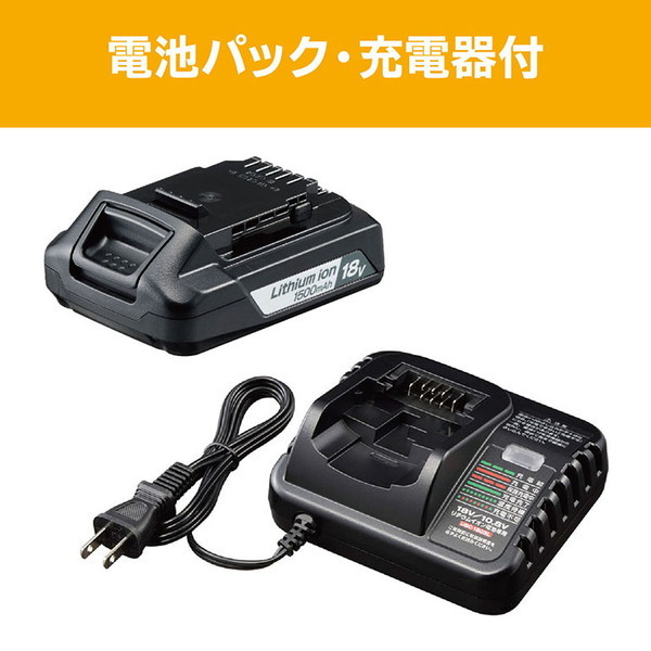 京セラ BK-1802L1 [充電式刈払機] | 激安の新品・型落ち・アウトレット