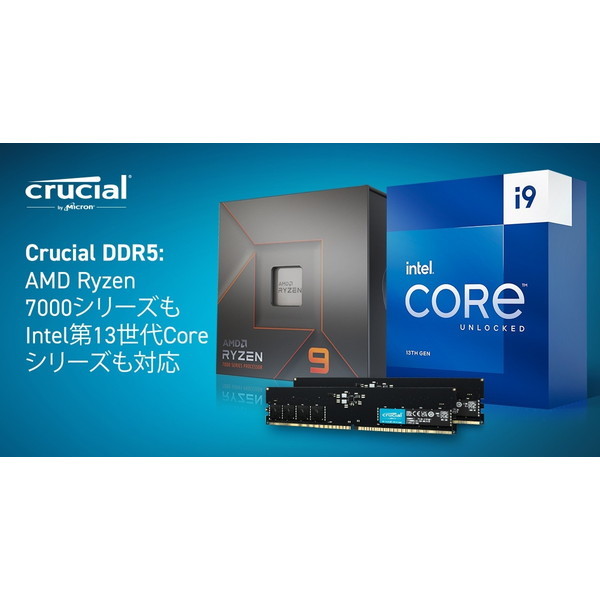 Crucial CT2K16G56C46U5 [デスクトップPC用メモリ (DDR5-5600MHz(PC5