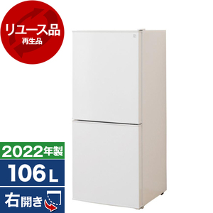 2022年製 106L 冷蔵庫 一人暮らし ホワイト ニトリ【地域限定配送無料】 cosmo-space_3s263049