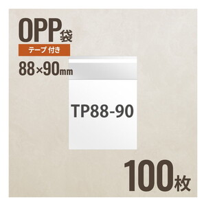 ギフトバッグ・ボックス・紙袋