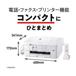 Brother MFC-J939DN プリビオ [A4インクジェット複合機（FAX/コピー