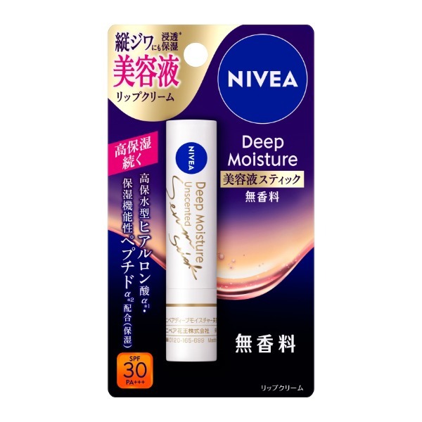 ニベア ディープモイスチャーリップ」の人気商品一覧・価格比較 - 価格.com