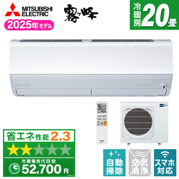 MITSUBISHI MSZ-JXV6325S-W ピュアホワイト 霧ヶ峰 JXVシリーズ