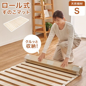 ベッド関連用品