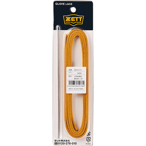 野球メンテナンス用品