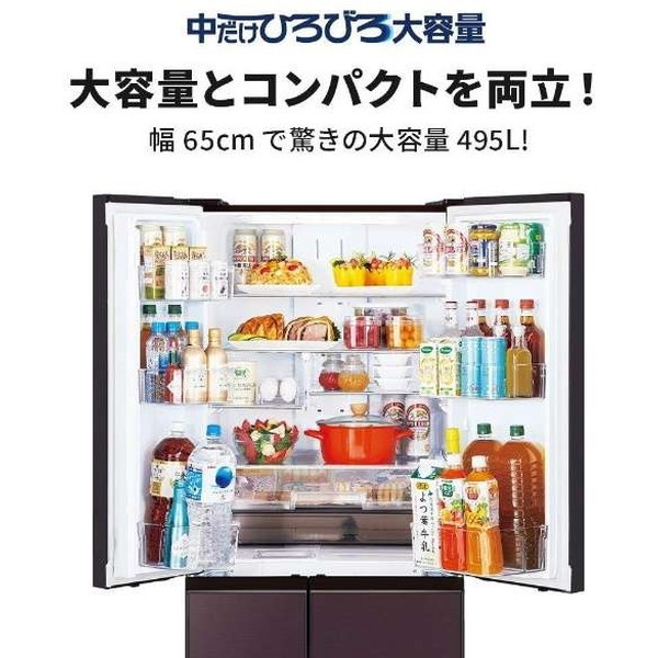冷蔵庫 602L 二人暮らし 収納 三菱電機 MITSUBISHI MR-MZ60J-XT
