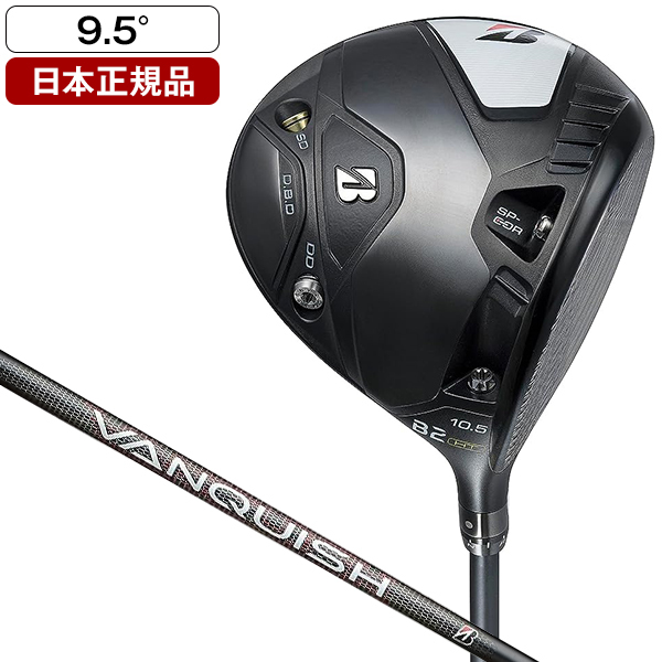 日本正規品】 BRIDGESTONE B2HT ドライバー VANQUISH BS50(S