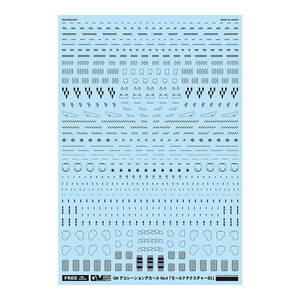 その他プラモデル・模型