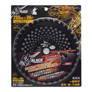 ガーデニング機器