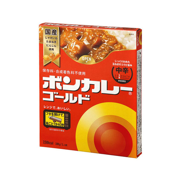 ːHi {J[S[h h 180g ×10