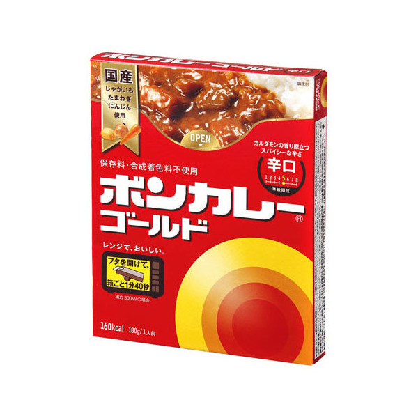 ːHi {J[S[h h 180g ×10