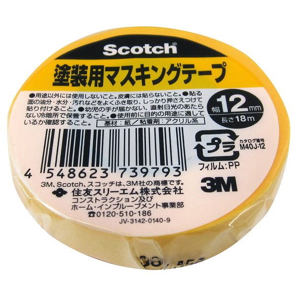 3M(X[G) M40J hp}XLOe[v 12mm×18m
