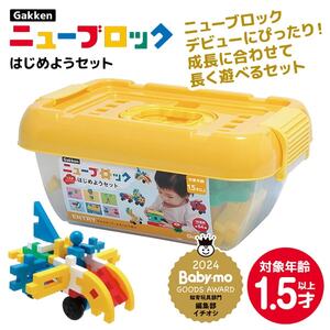その他ブロック