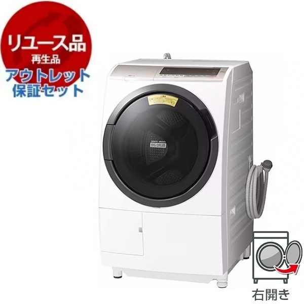アウトレット】【リユース】 日立 BD-SV110CR シャンパン ヒート 