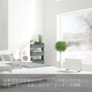 Electrolux EP12D001C0 Quickheat700 [パネルヒーター] | 激安の新品