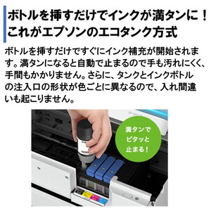 EPSON EP-M553T [A4カラーインクジェット複合機(コピー/スキャナ)] | 激安の新品・型落ち・アウトレット 家電 通販 XPRICE  - エクスプライス (旧 PREMOA - プレモア)