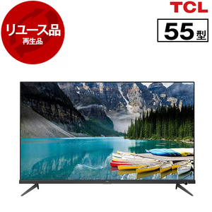 最終価格【ジャンク】2020年製 4K対応55型テレビ ジャンク パナソニック 55インチTV ＆ HDD付き 2025年最新】55