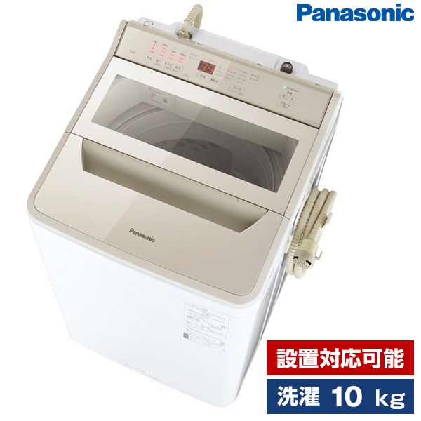 PANASONIC NA-FA100H9-N シャンパン FAシリーズ [簡易乾燥機能付洗濯機