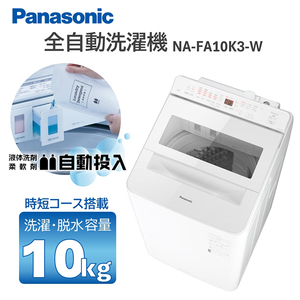 HITACHI 洗濯機 BW-X100J 10kg 2024年製 家電 J053 Amazon | 日立 タテ型洗濯乾燥機 洗濯10kg-30分 乾燥5.5kg