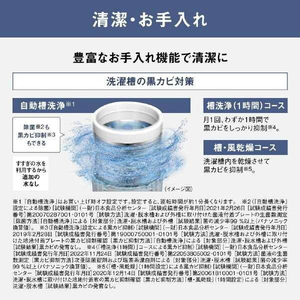 PANASONIC NA-FA10K3-W ホワイト [全自動洗濯機 (10.0kg