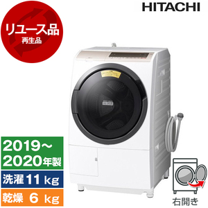 【送料無料&一部地域は5000円引き！】日立 ドラム式洗濯乾燥機 18年製 楽天市場】【設置無料】ドラム式洗濯機 8kg 洗濯乾燥機 乾燥機能