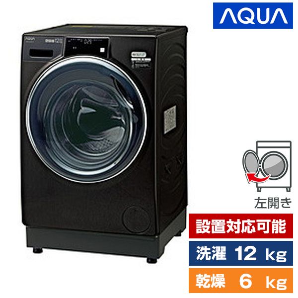 AQUA AQW-DX12N-K シルキーブラック [ドラム式洗濯乾燥機 (洗濯12.0kg