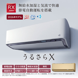DAIKIN S566ATRP-W ホワイト うるるとさらら うるさらX RXシリーズ