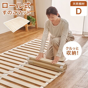 ベッド関連用品