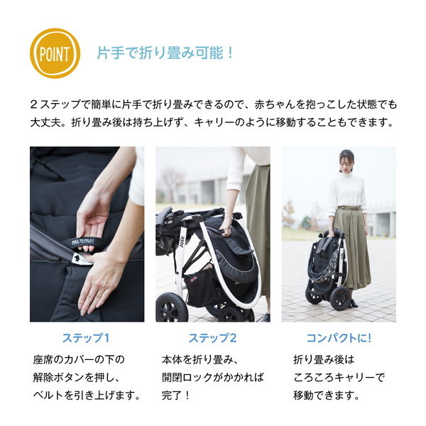 KATOJI Joie ベビーカー ライトトラックス エア クッション付 カシュー