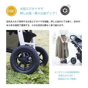 KATOJI Joie ベビーカー ライトトラックス エア クッション付