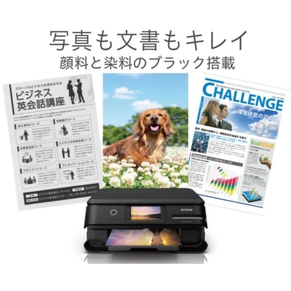 EPSON EW-M752TB ブラック Colorio(カラリオ) [A4カラーインクジェット複合機 (コピー/スキャナ エコタンク搭載モデル)]