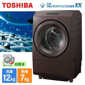 東芝 洗濯機・洗濯乾燥機 通販 ｜ 激安の新品・型落ち・アウトレット 家電 通販 XPRICE - エクスプライス (旧 PREMOA - プレモア)